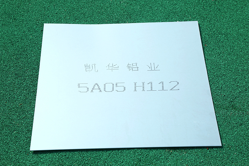 5A05 H112 Aluminum Plate